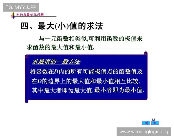 问鼎国际登录安全稳定性分析确保游戏运营无忧的关键技术与优化策略全面解析